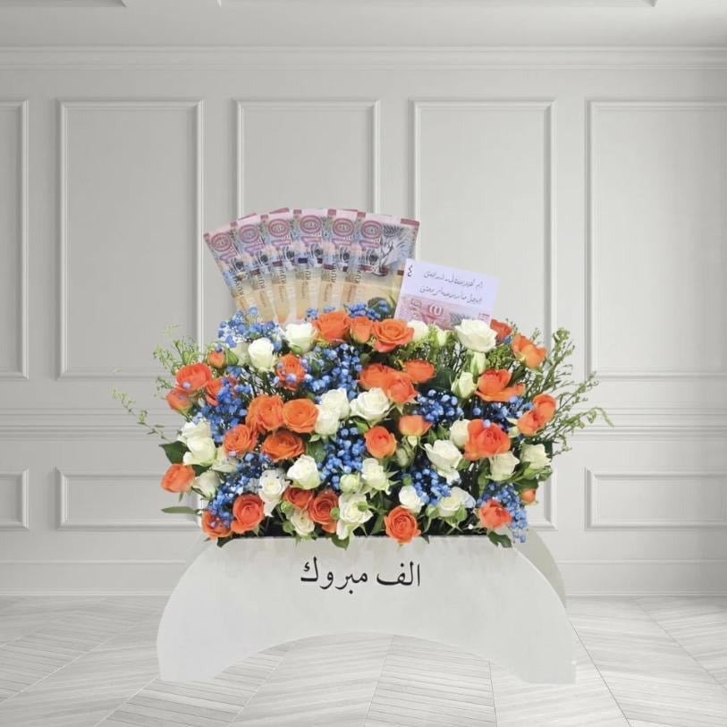 💸 A Thousand Congratulations – Luxe Currency Bloom Edition